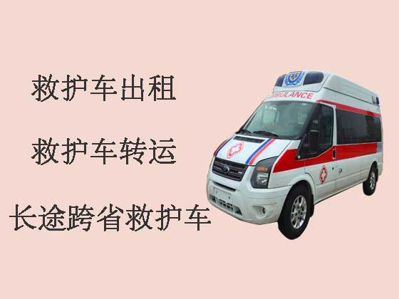 黔东南救护车出租长途转运病人
